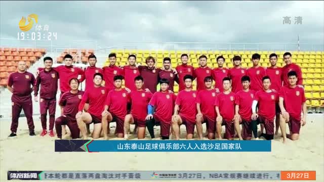 申花重金引进2外援 争冠还差关键拼图